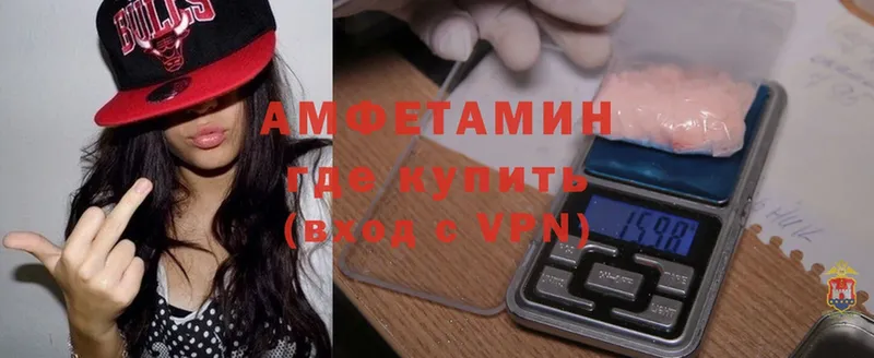 Amphetamine Розовый  как найти наркотики  Амурск 