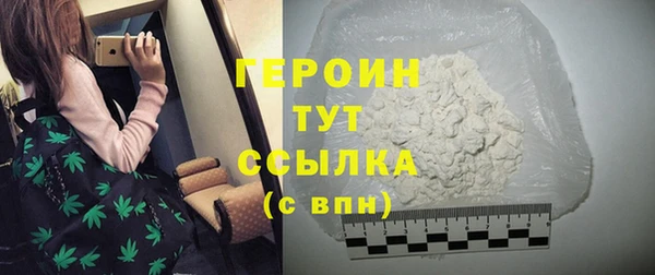 COCAINE Армянск