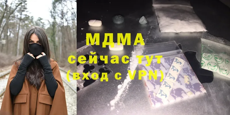 MDMA Molly  Амурск 